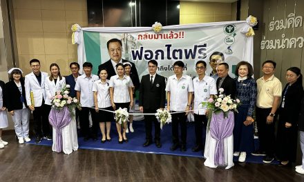 สกลนคร รพ.kick off ฟอกและปลูกถ่ายไตฟรี แนะลดเค็มกินก๋วยเตี๋ยวไม่ต้องปรุง