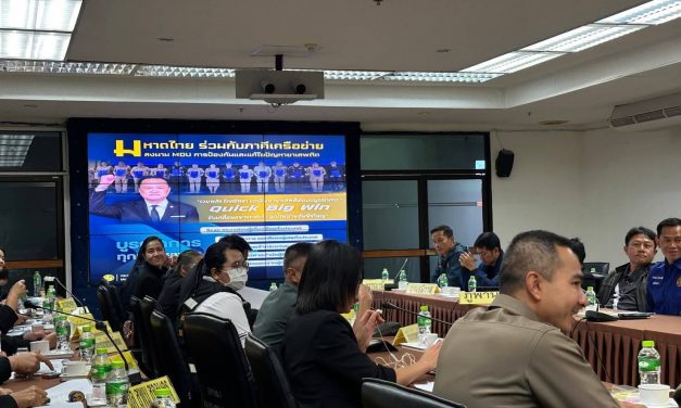 สกลนคร ปจ.เข้มสั่งเฝ้าระวังยาเสพติด