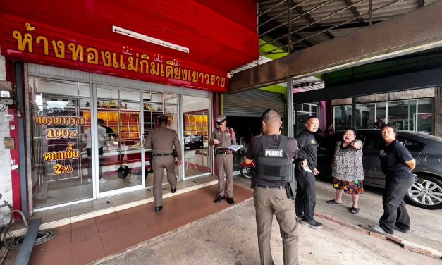 จันทบุรี/แตกตื่น! 2 คนร้ายบุกชิงทอง “แม่กิมเตียง” หนองคล้า – มือทุบตู้สารภาพหาเงินใช้หนี้พนัน ตำรวจไล่ล่า รวบทันควัน คุมตัวสอบเข้ม