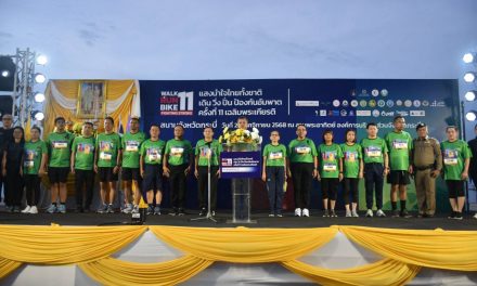 จังหวัดกระบี่ มีผู้เข้าร่วมกิจกรรม เดิน วิ่ง ปั่น ป้องกันอัมพาต ครั้งที่ 11 เฉลิมพระเกียรติ เกือบ 2,000 คน