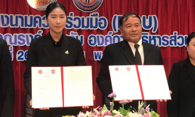 ชัยภูมิ  อาชีวศึกษาเปิดลงนามความร่วมมือ (MOU)ประจำปี 68