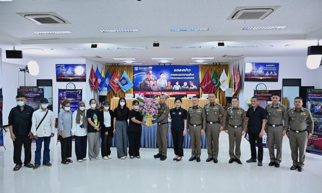 ผบช.ภ7 นำทีมบิ๊ก ตร.ภ.7 ผู้ว่าฯนครปฐม แถลงผลการจับกุมครือข่ายสแกมเมอร์ ทุนเทาและบัญชีม้า    