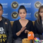 นนทบุรี นักร้องดังในอดีตร้องทนายรณรงค์ ถูกน้องชายนางเอกสาวเจ้าของรางวัลตุ๊กตาทองคำ หลอกจนหมดตัวสูญเงิน 600,000 บาท ก่อนไล่ให้ไปตาย