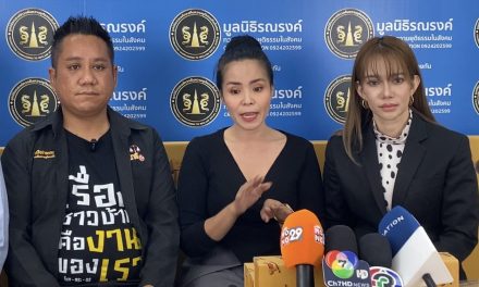 นนทบุรี นักร้องดังในอดีตร้องทนายรณรงค์ ถูกน้องชายนางเอกสาวเจ้าของรางวัลตุ๊กตาทองคำ หลอกจนหมดตัวสูญเงิน 600,000 บาท ก่อนไล่ให้ไปตาย