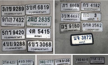 นนทบุรี ผกก.สภ.บางศรีเมือง ไล่เก็บแผ่นป้ายทะเบียนกว่า 80 แผ่น ตามหาเจ้าของหลังน้ำท่วมสะพานพระราม 5 ซัดทะเบียนรถหลุดเกลื่อน
