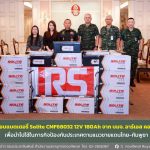 กรุงเทพ ทบ. รับมอบแบตเตอรี่ Solite CMF68032 12V 180Ah จากบริษัท อาร์เอส คอมโพเน็นส์ จำกัด เพื่อนำไปใช้ในภารกิจป้องกันประเทศตามแนวชายแดนไทย-กัมพูชา