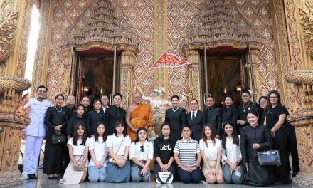 พระบาทสมเด็จพระเจ้าอยู่หัว ทรงพระกรุณาโปรดเกล้าฯพระราชทานผ้าพระกฐิน วัดไผ่ล้อมพระอารามหลวง จังหวัดนครปฐม