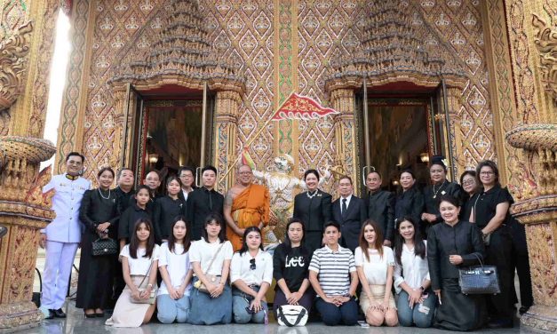 พระบาทสมเด็จพระเจ้าอยู่หัว ทรงพระกรุณาโปรดเกล้าฯพระราชทานผ้าพระกฐิน วัดไผ่ล้อมพระอารามหลวง จังหวัดนครปฐม