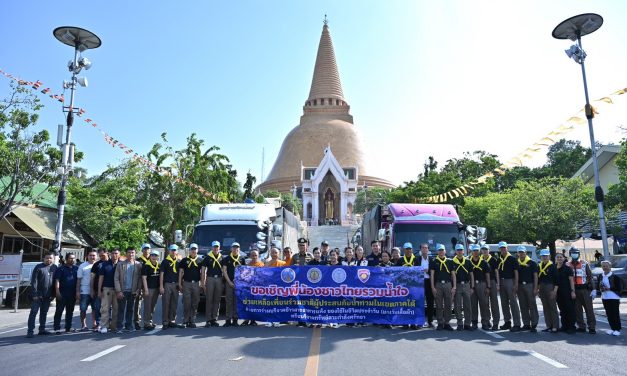 ผู้ว่าฯ นครปฐม นำประชาชนจิตอาสาบรรจุสิ่งของจำเป็นกว่า 2 พันชุด ช่วยผู้ประสบอุทกภัยภาคใต้