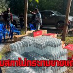 ตราด ยุบสภาไม่กระทบชายแดน เชื่อนายก รักษาการ สั่งการได้