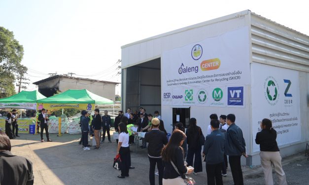 ปทุมธานี เซียร์รังสิตจับมือพันธมิตร เยี่ยมชมศูนย์ความรู้นวัตกรรมการรวบรวมวัสดุรีไซเคิลและจัดการขยะอย่างยั่งยืน