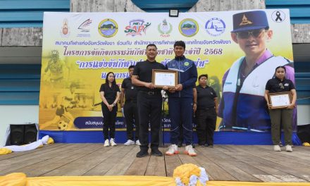 จ.พังงา จัดงานวันกีฬาแห่งชาติ 2568 เทิดพระเกียรติในหลวง ร.9 ส่งเสริมสุขภาพประชาชน