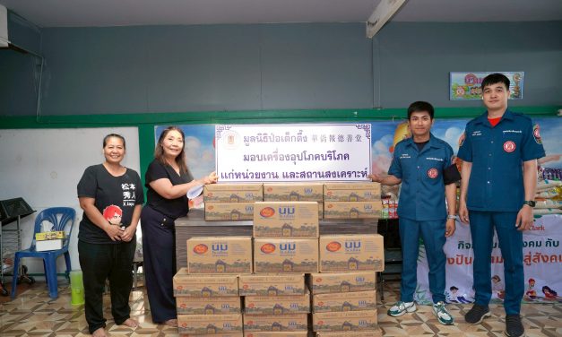 มูลนิธิป่อเต็กตึ๊ง ส่งต่อธารน้ำใจ บจก.คันทรีเฟรชแดรี่ มอบนมยูเอชที แก่ผู้ยากไร้ในสถานสงเคราะห์ 5 จังหวัด รวม 27 แห่ง รวม 33,600 กล่อง