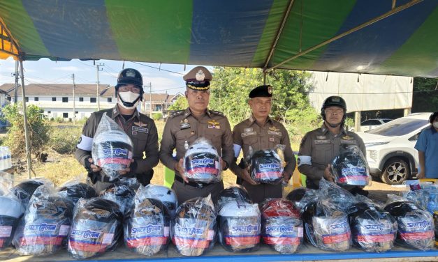 ปราจีนบุรี สองเสี่ยใหญ่เต๊นท์รถ แจกหมวกกันน็อกกาแฟเครื่องดื่มประชาชนเดินทางข่วงเทศกาลส่งท้ายปีเก่าต้อนรับปีใหม่