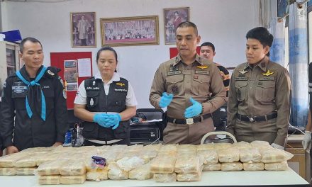 มุกดาหาร สืบ สภ เมืองมุกดาหาร สนธิกำลังยึดยาบ้า 4 แสนเม็ดซุกซ่อนในรถยนต์