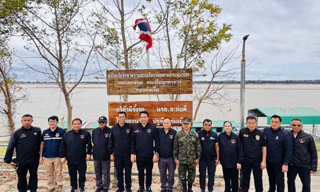 มุกดาหาร พญานาคราช บุกมุกดาหาร สกัดสินค้าเกษตรเถื่อนข้ามโขง สั่งฟันไม่เลี้ยง