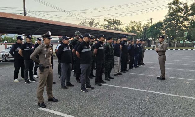 มุกดาหาร ตม บูรณาการปล่อยแถวกวาดล้างอาชญากรรมและตรวจค้นแรงงานต่างด้าวผิดกฎหมาย