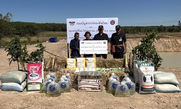 มุกดาหาร นพค 24 มอบโครงการแก่ประชาชนตำบลนาโสก