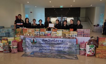 ศรีสะเกษ น้ำใจจากชายแดนอีสาน ส่งอาหารแห้ง–หอมกระเทียม ของดีศรีสะเกษ ช่วยผู้ประสบภัยหาดใหญ่