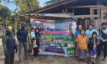 ลำปาง จนท.หน่วยป้องกันรักษาป่าที่ ลป 19 ประชาสัมพันธ์ สร้างการรับรู้ทั้งความเข้าใจให้ประชาชนร่วมกันแก้ไขปัญหาไฟป่าหมอกควันและฝุ่นละออง PM 2.5
