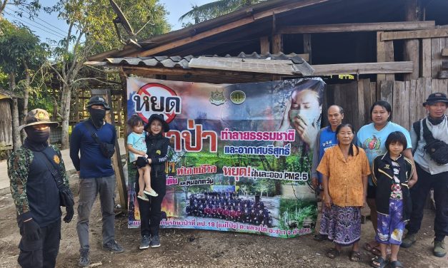 ลำปาง จนท.หน่วยป้องกันรักษาป่าที่ ลป 19 ประชาสัมพันธ์ สร้างการรับรู้ทั้งความเข้าใจให้ประชาชนร่วมกันแก้ไขปัญหาไฟป่าหมอกควันและฝุ่นละออง PM 2.5