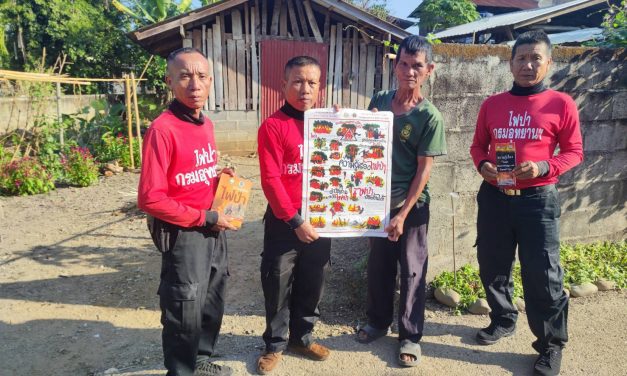 น่าน สถานีควบคุมไฟป่าดอยภูคา  ประชาสัมพันธ์ให้ความรู้เกี่ยวกับไฟป่า หมอกควันและฝุ่นละอองขนาดเล็ก(PM2.5) พร้อมกับแจกสื่อประชาสัมพันธ์ ให้ประชาชนบ้านพรสวรรค์