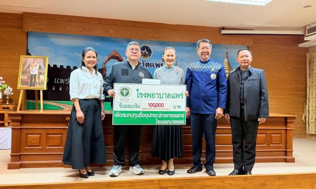 แพร่ ทต. เด่นชัย มอบเงิน 100,000 บาท  เพื่อสนับสนุนกิจกรรม “วิ่งฝ่าสายหมอก PHRAE SUPER HALF MARATHON 2025