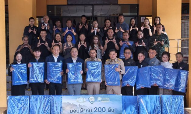 หอการค้าจังหวัดอุดรธานี–YEC มอบผ้าห่มกันหนาว 200 ผืน ผู้ว่าฯ อุดรธานีรับมอบ ช่วยผู้ประสบภัยหนาว 3 อำเภอ