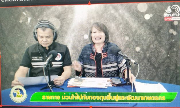 ลำปาง กองอำนวยการรักษาความมั่นคงภายในจังหวัดลำปางร่วมกับ จัดกิจกรรมรณรงค์ประชาสัมพันธ์สร้างความตระหนักรู้ในการป้องกันแก้ไขปัญหาไฟป่า