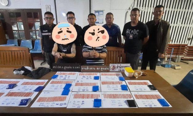 ศป.ปส.อ.สูงเม่น “สั่งเข้ม” ให้ปลัดอำเภอฯ บูรณารชุดสืบสวน สูงเม่น และฝ่ายปกครอง จับกุมผู้ต้องหา ยาเสพติด         