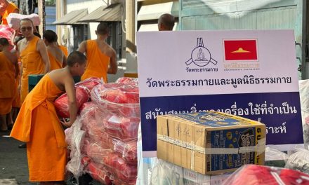 ปทุมธานี วัดพระธรรมกายส่งต่อถุงยังชีพ 1,500 ชุด ล็อตที่ 2 ช่วยผู้ประสบภัยน้ำท่วมภาคใต้ 6 จังหวัด