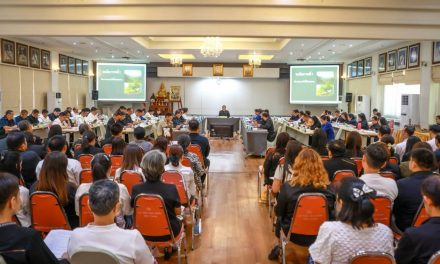 สจป.3 แพร่ ร่วมประชุมผู้บริหารกรมป่าไม้ “เร่งขับเคลื่อน” งานแก้ไขปัญหา