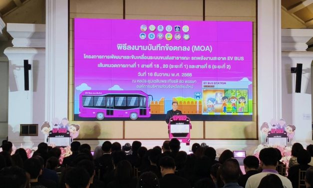 อบจ.เชียงใหม่ขับเคลื่อนรถโดยสารไฟฟ้า EV Bus หวังแก้ปัญหาจราจรและปัญหาPM 2.5