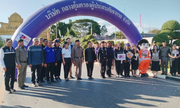 จังหวัดอุตรดิตถ์ จัดกิจกรรมปล่อยขบวนรณรงค์ป้องกันและลดอุบัติเหตุทางถนน