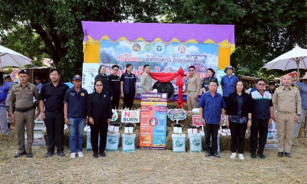 ผวจ.อุตรดิตถ์ เปิดงาน “ปรังไม่เผา… พิชัยบ้านเรา ไม่เผาเด็ดขาด” ชูนวัตกรรมโดรนพ่นจุลินทรีย์-ไถกลบตอซัง มุ่งเป้าลดฝุ่น PM 2.5 ในพื้นที่เกษตร