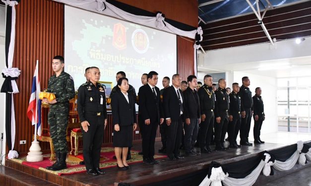 พะเยา มณฑลทหารบกที่ 34 จัดพิธีมอบใบประกาศนียบัตรวิชาชีพ ให้กับทหารกองประจำการ รุ่นปี 2568 ผลัดที่ 2