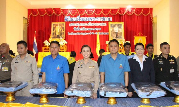 สกลนคร มอบสิ่งของพระราชทานแก่นักเรียนโรงเรียนราชประชานุเคราะห์ 53