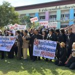 สกลนคร ครูบำนาญอีสานบุกพบ ผอ.เขตพื้นที่การศึกษา ให้ช่วยแก้หนี้บำเหน็จค้ำประกัน