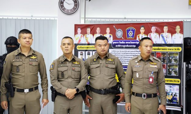 ผู้ว่าจังหวัดนครปฐม ร่วมกับ ผู้การตำรวจภูธรจังหวัดนครปฐม แถลงสรุปผลการปฏิบัติภายใต้แผนปฏิบัติการ “ อรุณ พิทักษ์นครปฐม ”