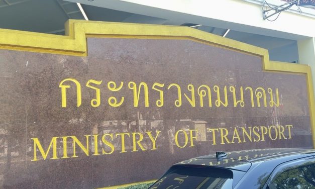 กรุงเทพฯ กลุ่มผู้เสียหายอดีตพนักงานการท่าเรือฯ กว่า 2,000 คน ถูกเบี้ยวเงินบำเหน็จ กองทุนสำรองเลี้ยงชีพ เสียหายก็ 2 พันล้านบาท