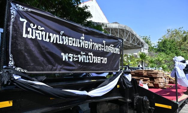 นครปฐม กระทรวงทรัพยากรธรรมชาติและสิ่งแวดล้อม ส่งมอบไม้จันทน์หอม ให้กับกระทรวงวัฒนธรรม ณ สำนักช่างสิบหมู่