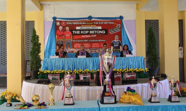 เทศบาลเมืองเบตง แถลงข่าว การแข่งขันฟุตซอลต้านภัยยาเสพติด 