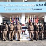 ผู้การ นครปฐม ! ปล่อยแถวเจ้าหน้าที่ตำรวจ สถานีตำรวจภูธรเมืองนครปฐม ปฏิบัติภารกิจรักษาความปลอดภัย และอำนวยความสะดวกในด้านการจราจร