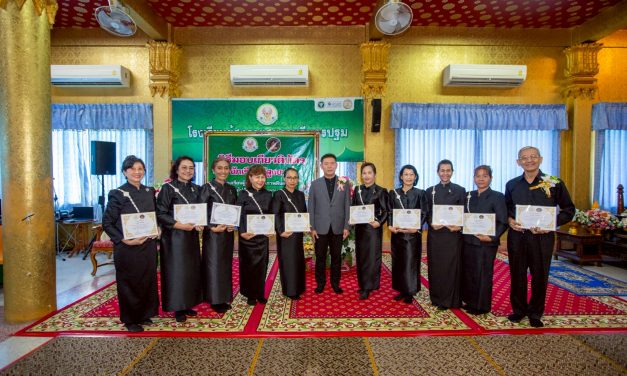 นายก อบจ.นครปฐม มอบประกาศเกียรติบัตร โรงเรียนผู้สูงอายุสุขภาพดีนครปฐมวัดไผ่ล้อม รุ่นที่ 8