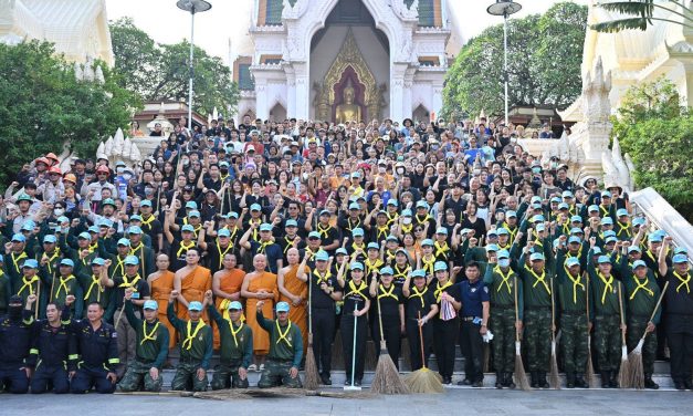 นครปฐม จัดกิจกรรมจิตอาสา “เรารักษ์องค์พระปฐมเจดีย์”