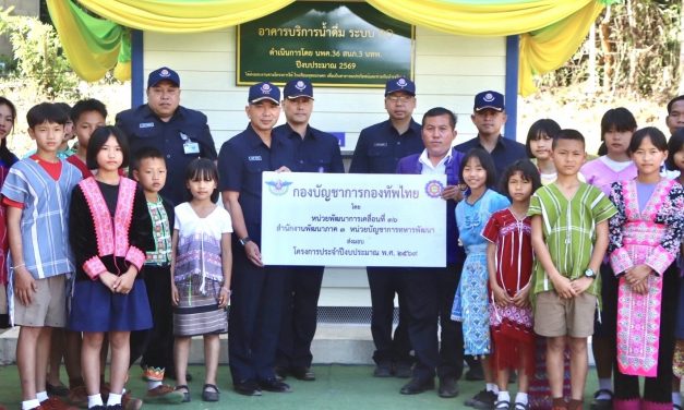 รอง ผบ.นทพ.มอบผ้าห่มกันหนาวให้นักเรียนพุทธเกษตร อ.ขุนยวม จ.แม่ฮ่องสอน บรรเทาความเดือดร้อนจากสภาพอากาศที่หนาว