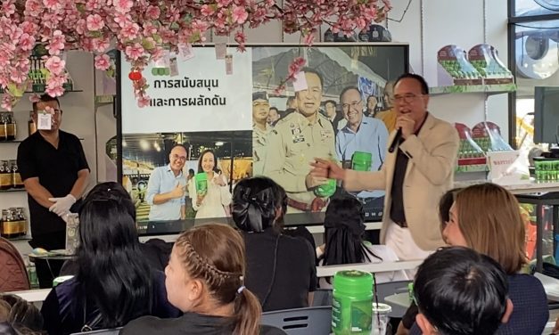 นนทบุรี โครงการฝึกอบรมส่งเสริมอาชีพตามหลักปรัชญาเศรษฐกิจพอเพียง เพื่อเรียนรู้การผลิตสมุนไพรไทยอย่างครบวงจร