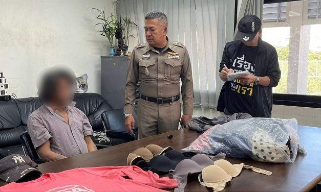 นนทบุรี ตำรวจรวบหนุ่มโรคจิตคิดไม่ดีแอบลักเสื้อชั้นในสาวในหอพักเอามาสูดดม