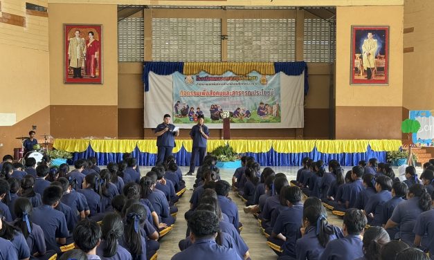 กระบี่ – โรงเรียนคลองพนสฤษดิ์พิทยา เปิดกิจกรรม  “ชวนน้องท่องป่าชายเลน ” ปลูกป่าชายเลนเพื่อสังคมและสาธารณประโยชน์