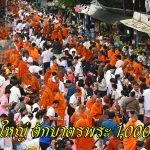 นครราชสีมา เขาใหญ่ ตักบาตรพระ 1,000 รูป ต้อนรับปีใหม่ช่วยผู้ประสบภัยทั่วไทย